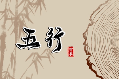 择吉黄历,搬家择吉日,结婚择吉日